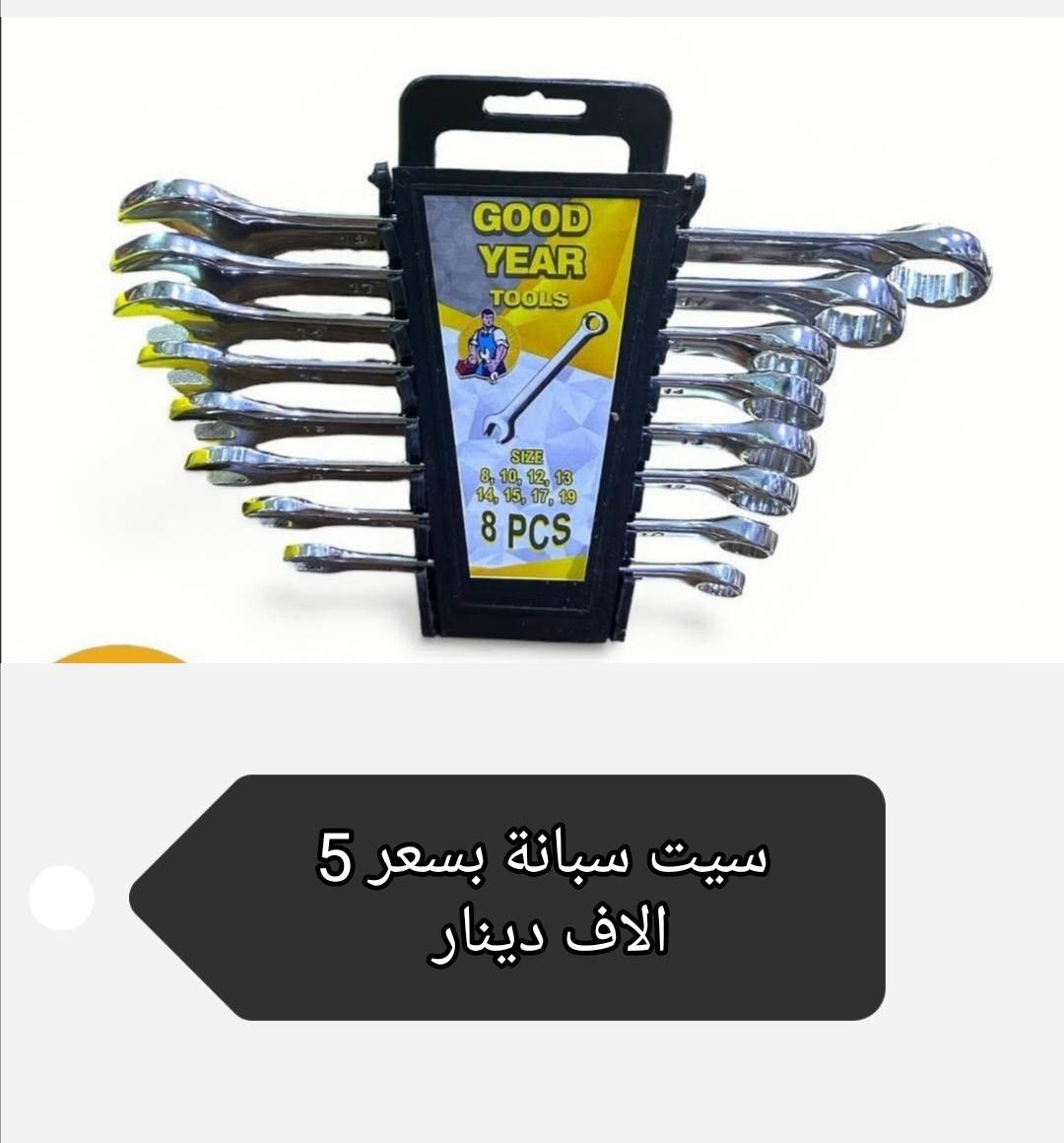 الاسعار والعنوان بالصور
