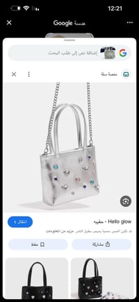 جلد طبيعي • كوالتي عالي • تخفيضات