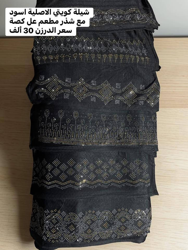 شالات وحجابات سنتر الشورجة
بغداد شورجة تحت التكية

جملة فقط 🌹🌹
يوجد توصيل بغداد وجميع
محافظات العراق
للحجز 
على الارقام التالية  ☎️

 للتواصل واتساب ***********
 

رابط التلغرام 🌺🌺
‏  https://t.me/ali95ali27

رابط واتساب للانضمام عن طريق هذا الرابط

‏https://chat.whatsapp.com/EEoiVIh2IF2FvIL9w4OFeQ

ألاسعار داخل الصور
ملاحضة :الدرزن 12 قطعة 

رابط فيس بوك

‏https://www.facebook.com/profile.php?id=61562878413569&mibextid=LQQJ4d
