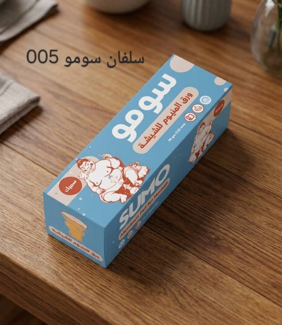 ✨ تُعلن شركة رونق الشرق ✨
عن توفر سلفان سومو 📦
بسماكات مختلفة و عدة قياسات 
وبجودة عالية تناسب جميع الاستخدامات 💎


**إذا كنت صاحب هذا الإعلان وتريد حذفه لأي سبب، رجاءا أرسل رسالة إلى الدعم الفني**
