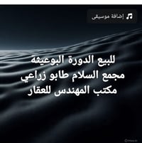 مجمع السلام • ١٠٠م • ٣ غرف سويت