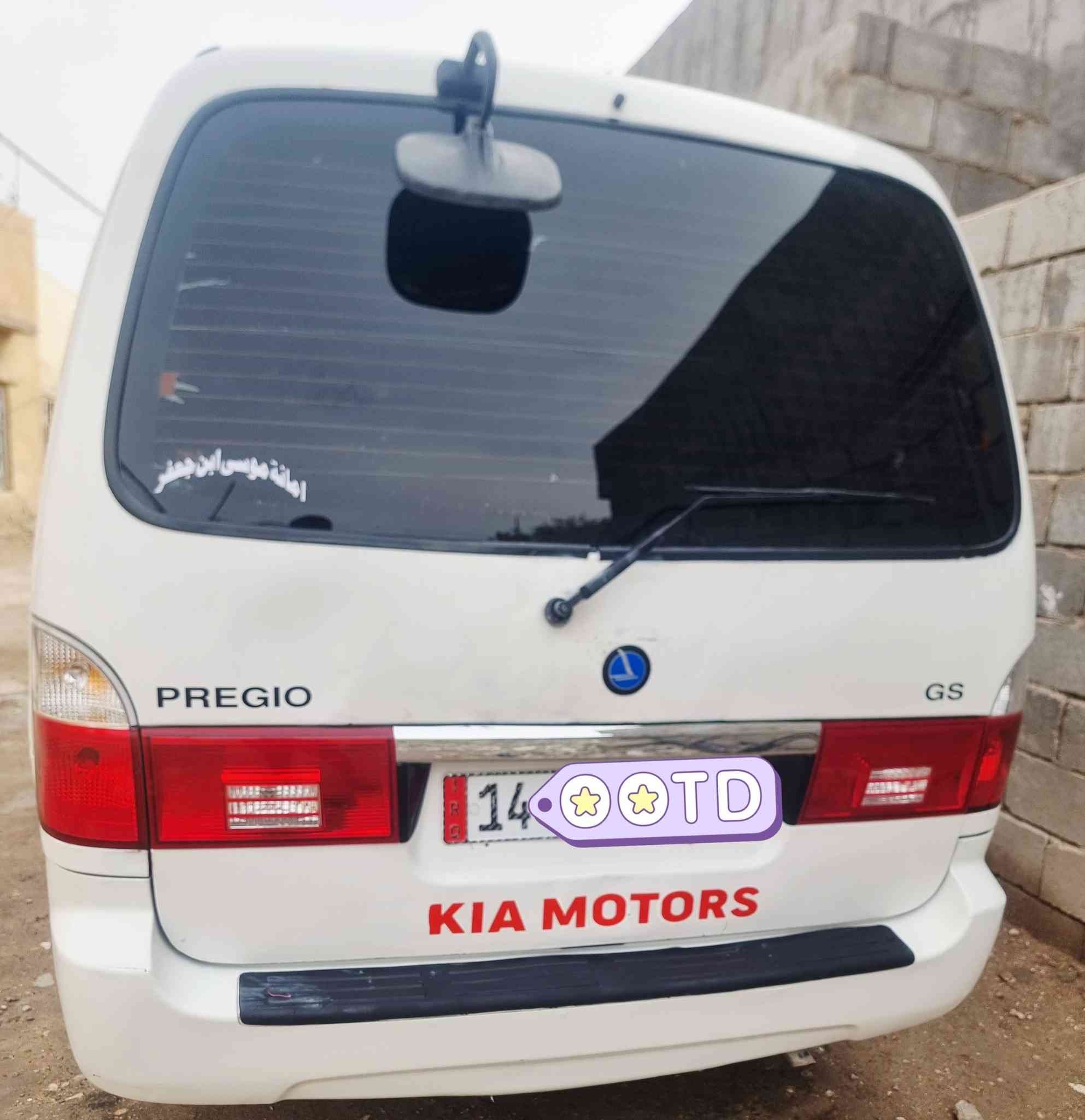 ***********
***********
