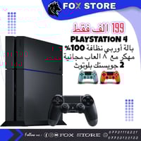 فوكس ستور • عروض محدودة • توصيل محافظات