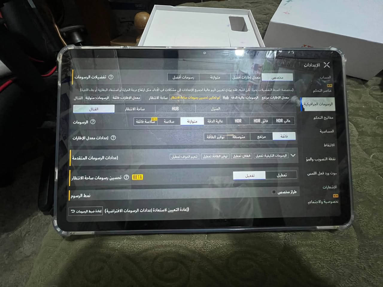 سلام عليكم ايباد مستخدم اقل من اسبوع ذاكرة 128بوبجي 40فريم كامل ملحقات كيبورد كفر قلم حتة استاند ويا الايباد اني ماخذو ب265وطالب علية 240وبي مجال العنوان كركوك منطقة العروبة الشراي يجي خاص او يتصل عل واتساب عل رقم ***********
