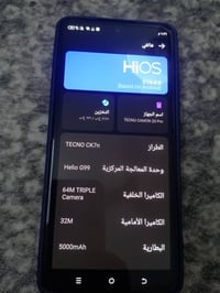 تكنو سبارك ٢٠ برو • ٢٥٦+٨ • ظهر مفطور