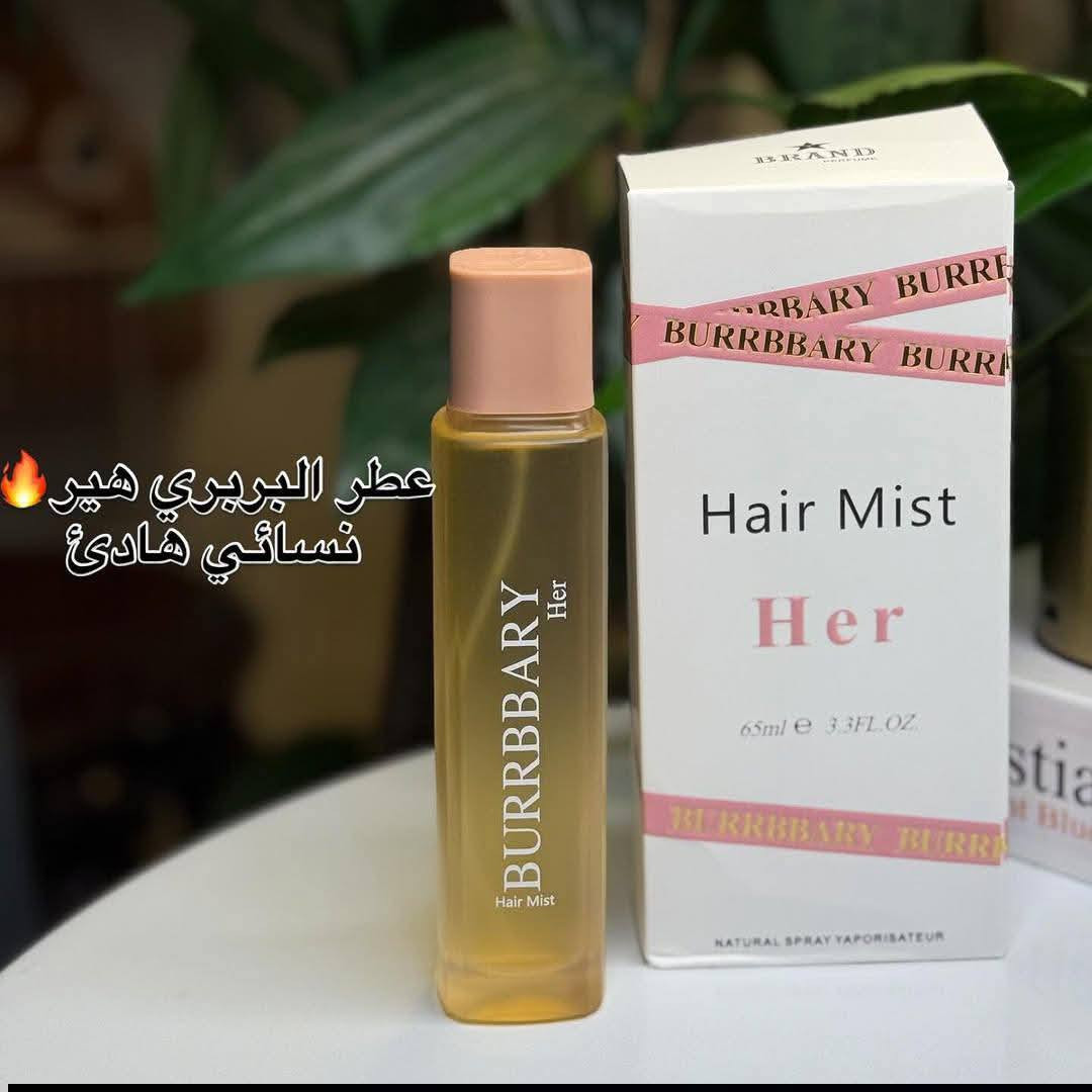 بضاعة العيد  😍😍😍😍 أكثر وحده تعلق تفوز 
اتوفر عطر عساف 
وعطور الشعر من بربري 

رفعولي المنشور بنات 

راح اختار وحده بأجر افوزها بكريم بديل أساس والباودر 
الشرح تحت صور


**إذا كنت صاحب هذا الإعلان وتريد حذفه لأي سبب، رجاءا أرسل رسالة إلى الدعم الفني**