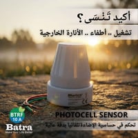 خلايا ضوئية • باترا • 10A و 25A