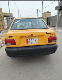 صبا • ٢٠٠٩ • رقم قادسيه