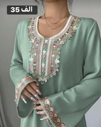 ملابس • للبيع