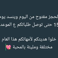 حساب انستا • حساب فيسبوك • ارتيزا