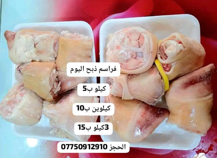 الحجز مفتوح واتساب ***********

