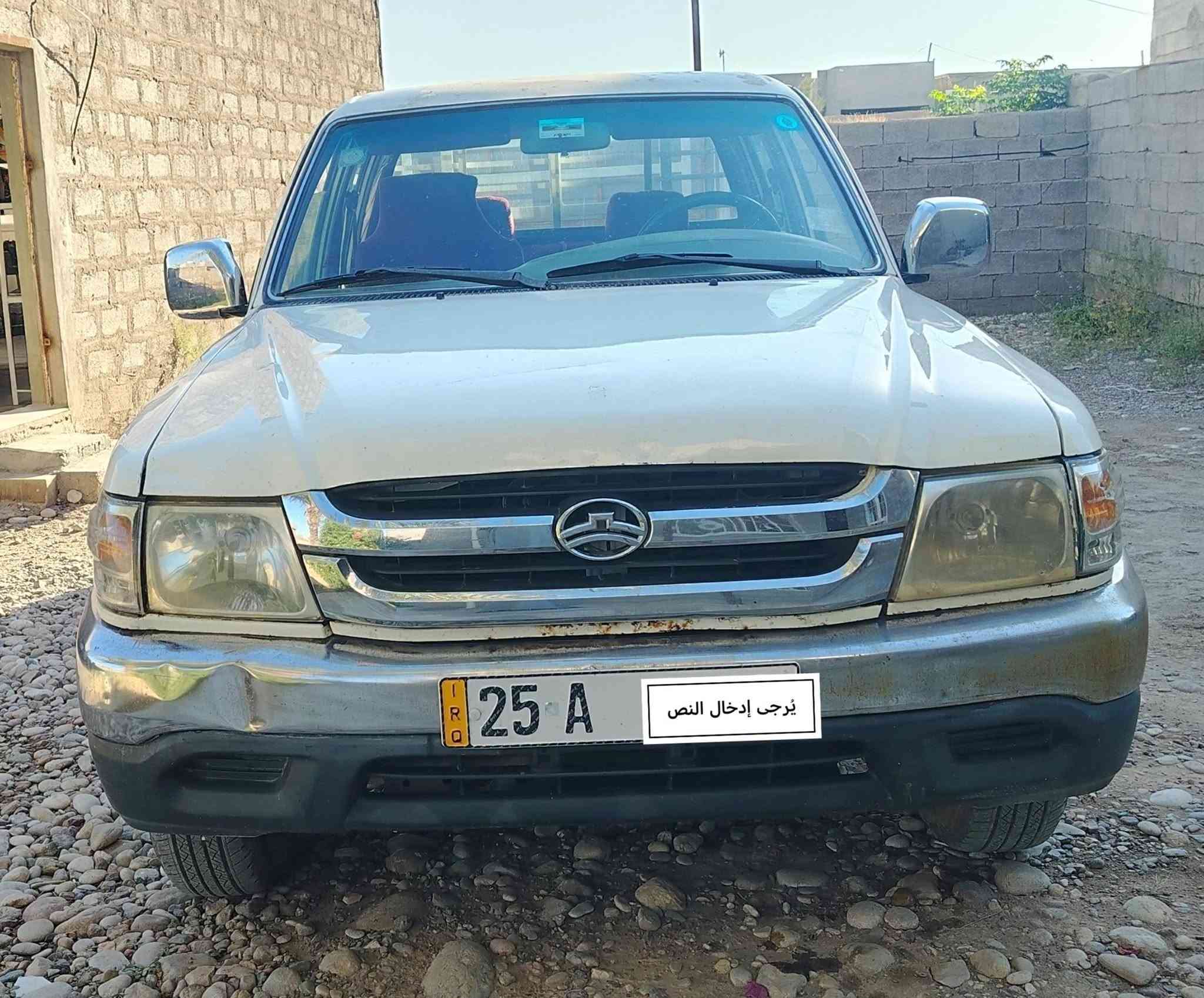 دير موديل 2006 رقم كركوك انكليزي سنويه لحد 2027 شرط التحويل بطاقة بانزين محرك مجفت جديد بدون ضربه مكان السياره في داقوق.. السعر 50 $ وبيها مجال  (***********)
