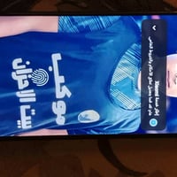 بوكو F2 برو • ما انفتح • كربلاء