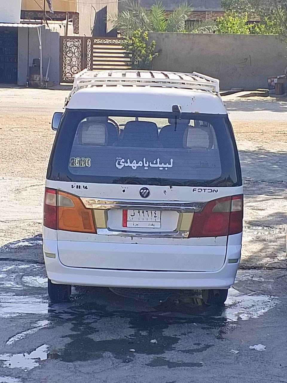 سلام عليكم فتون للبيع 15 رقم بغداد
سعر 75 رقم الهاتف ***********
