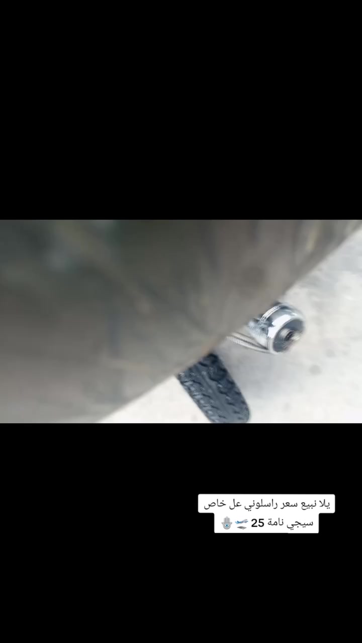 للبيع سيجي نامة 25 🛫🪬


**إذا كنت صاحب هذا الإعلان وتريد حذفه لأي سبب، رجاءا أرسل رسالة إلى الدعم الفني**