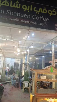 كوفي للبيع بلديات شارع المصرف سبب البيع عدم التفرغ  07715084363