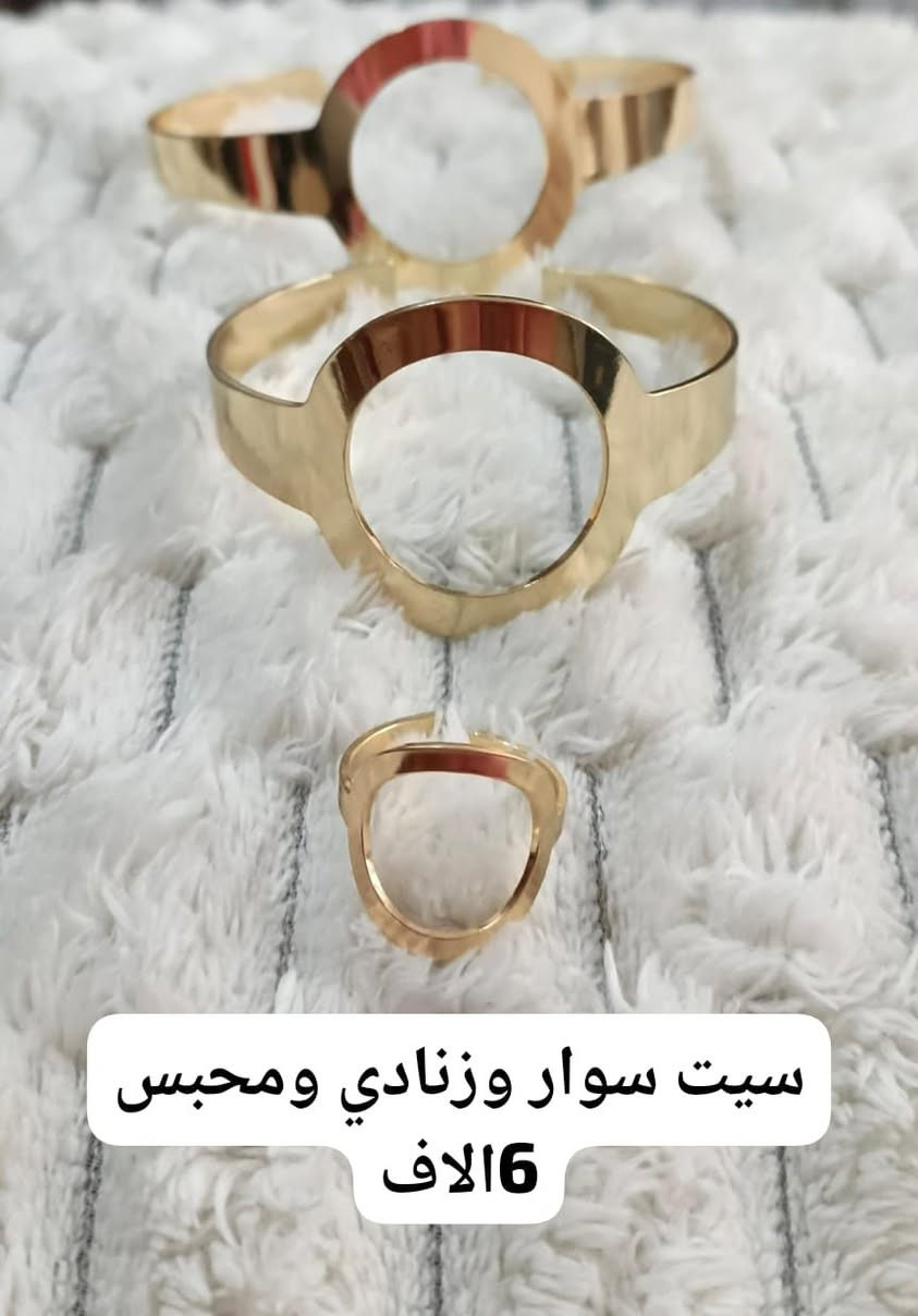(يرجون تجارة لن تبور) 
اكسسوارات العيد اوربي وشي ان
@اشارة


**إذا كنت صاحب هذا الإعلان وتريد حذفه لأي سبب، رجاءا أرسل رسالة إلى الدعم الفني**