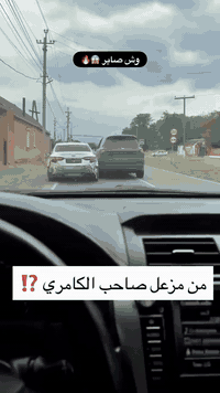 اكــــــشف ضــــــرر ســــــيارتك بأرخــــــص الأســـــــعار   10 آلاف دينار 
تقرير📃 مـع 10 صور مـــكونه مــن (الـداخل والــخارج والــمحرك) 
من موديل 2006 ل 2025 

 كل ما عليك ارســـال رقــم الشاصــي بـــرسالة خــاصة والباقي عـلينا✔️

للـــــــتواصل واتس آب فقط  ***********

#جعفر_ابو_الشواصي الاول في العراق 
بكشف اضرار سيارات الوارد الأمريكي والكندي 
اوقات العمل من 9 صباحا الى 12 ليلاً
