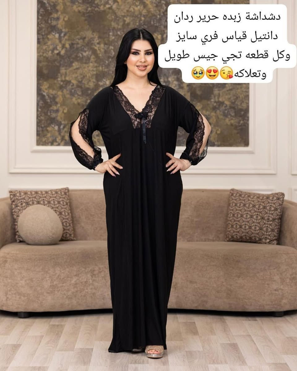 ‎دشاديش نسايى‎ ناصرية, ذي قار


**إذا كنت صاحب هذا الإعلان وتريد حذفه لأي سبب، رجاءا أرسل رسالة إلى الدعم الفني**