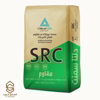 دلتا SRC • مقاوم للكبريتات • بعقوبة ديالى