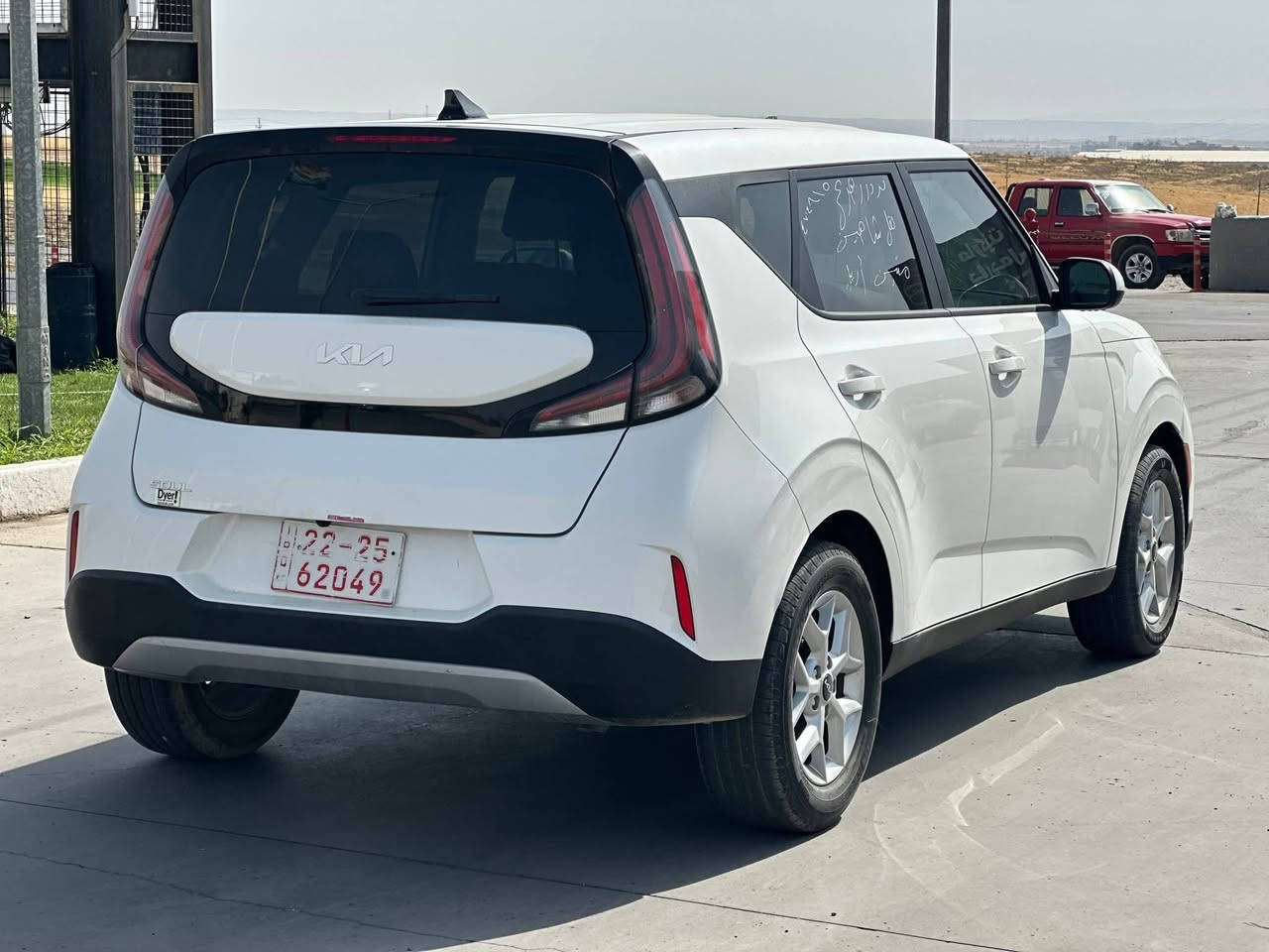 كيا صول موديل ٢٠٢٥ حادث بونيد دواخل و شانصي شرط و ارباك كل سليم مكان سياره اربيل شارع ١٠٠ سياره كاتي تترقم محافظه شيماليه سعر ١٥٥ مجال بسيط
واتس اب *********** ⭐️⭐️قسط قسط🌟🌟
