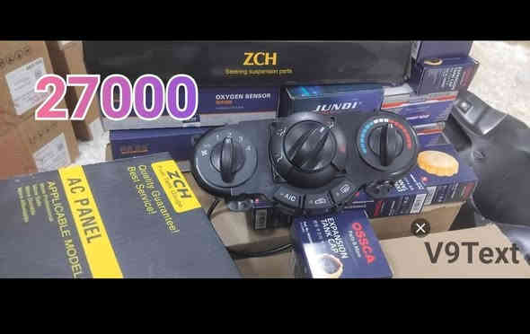 سكريترا اوبترا سعر 58000 ضمان سنه
تاخم دوكم جام كهربائي سعر 17000
يادات باب داخلي ٩٠٠٠
درجات تبريد كمال وي سمي ٢٧٠٠٠
وتساب ***********
