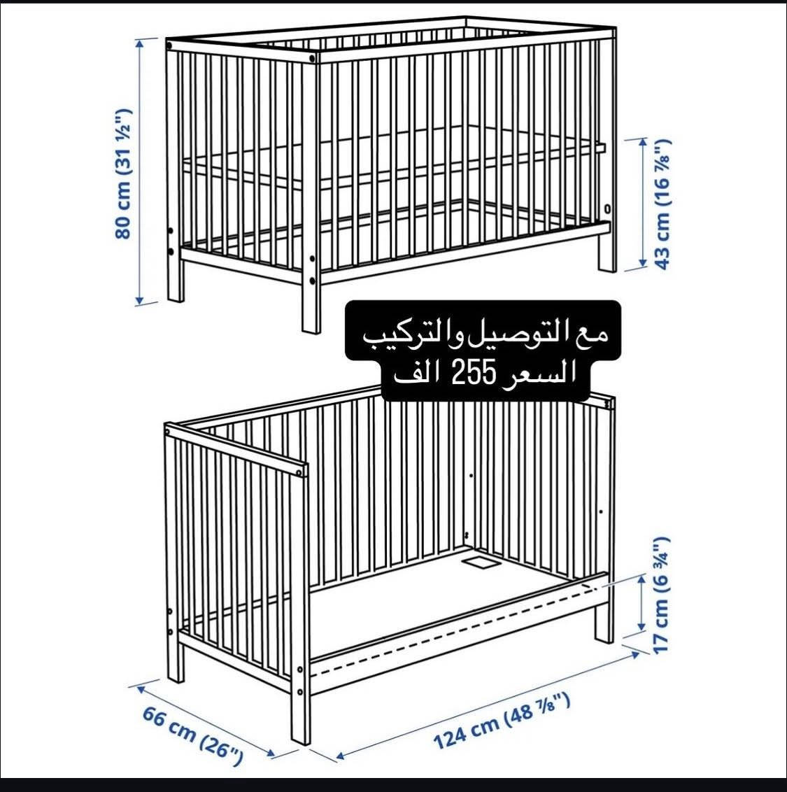 ملاحظة مهمة ‼️ ‼️
كل الغراض من شركة ايكيا السويدية 🇸🇪 معروفة اسعارهم وقطعهم المميزة ودابيعهم بربع السعر حتى مو نص لان اريد اسافر رجاءاً فقط الي حاب يشتري ويعرف قيمتهم يكلمني لوسمحتوا .


**إذا كنت صاحب هذا الإعلان وتريد حذفه لأي سبب، رجاءا أرسل رسالة إلى الدعم الفني**