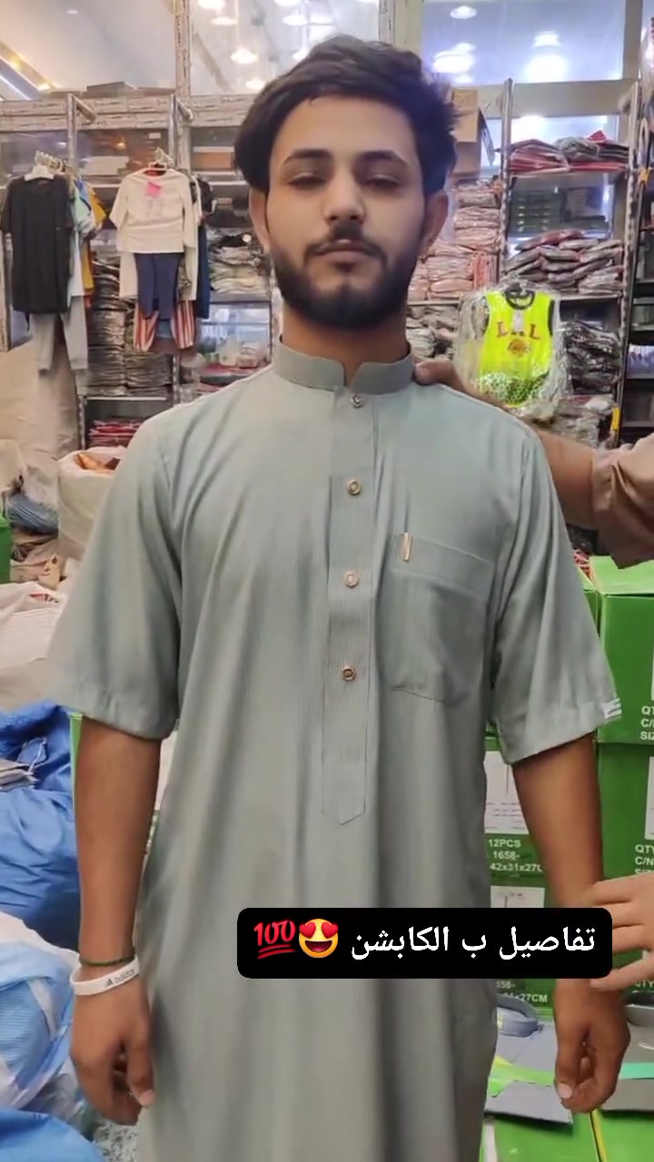 عيوني متابعينا ✨❤️‍🔥 
يم محلات عالم الملابس الموديلات ما تخلص 🔥💯
كلابية رجالية توفرت قياسات والوان كاملة 
الموديل الاول 
قياسات (56 الى 62)
سعر درزن 96 الف 😍 
الموديل الثاني 
سعر درزن 102الف ✨ 
مديل الثالث
سعردرزن 96 الف 
مديل رابع
سعر درزن 96 الف ❤️‍🔥 
يوجد توصيل البصرة وجميع المحافظات✨


**إذا كنت صاحب هذا الإعلان وتريد حذفه لأي سبب، رجاءا أرسل رسالة إلى الدعم الفني**