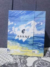 بكج عطر • عساف • ساعة