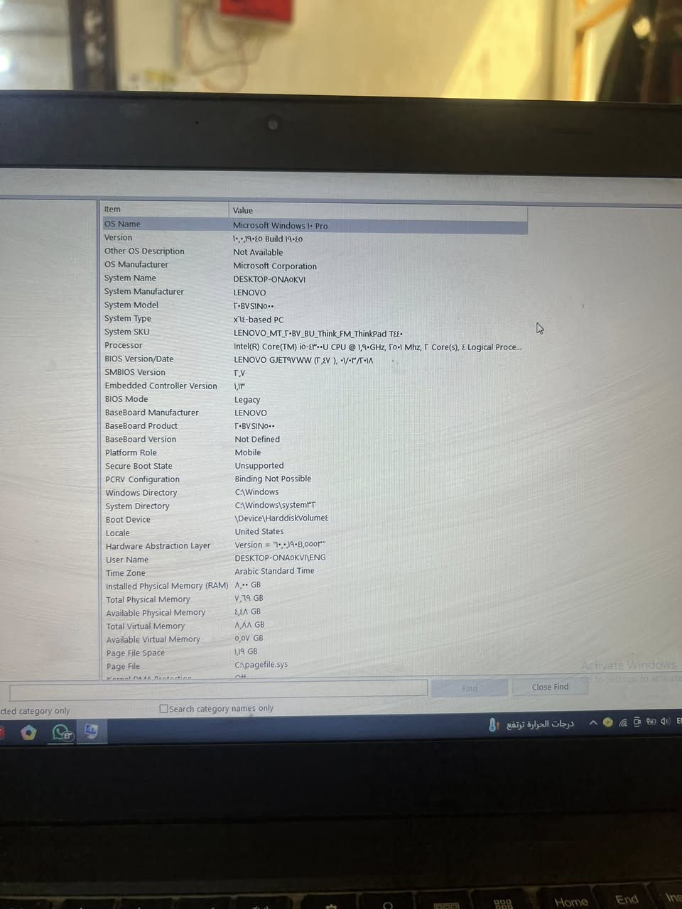 طابعة +لابتوب للبيع
سلام عليكم طابعه كانون الغنيه عن التعريف + لابتوب لينوڤو 
المواصفات كدامكم مذكوره بس الطابعه الكاترج خلصان مكاني بغداد مدينه الصدر 
***********
