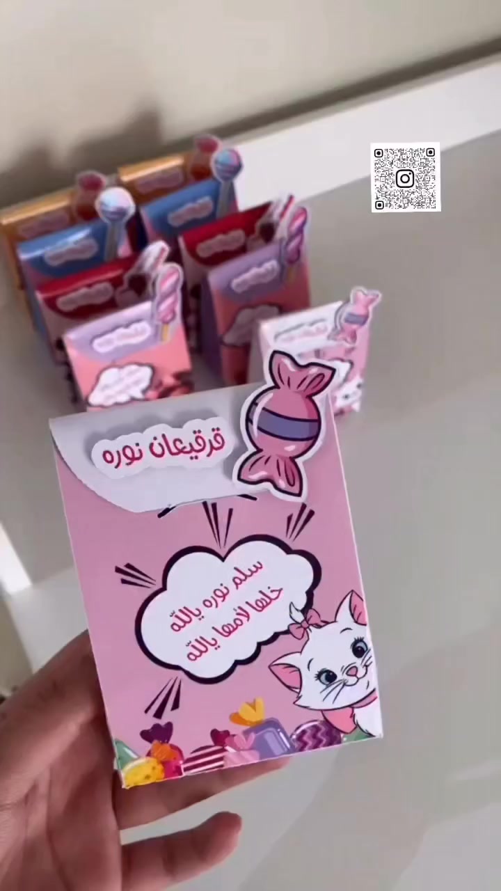 قرقيعان أحلى ويا توزيعات حكاية 🌙💜
تفاصيل مرتبة… ألوان تفرح الأطفال… وتغليف يجنن ✨
نجهز حسب الاسم والثيم وبأفخم شكل 👑
للحجز والاستفسار راسلونا خاص 📩
#كركيعان #قرقيعان #توزيعات_حكاية #توزيعات_اطفال #توزيعات_العراق افكار_رمضان توزيعات_مميزه


**إذا كنت صاحب هذا الإعلان وتريد حذفه لأي سبب، رجاءا أرسل رسالة إلى الدعم الفني**