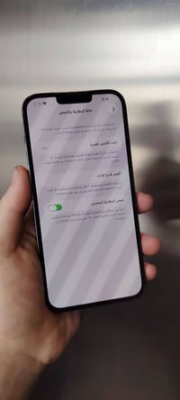 آيفون ١٣ برو ماكس • ٢٥٦ • اسود