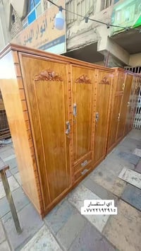 اي استفسار 07722193915