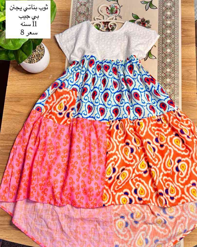 ملابس واطفال يخبلن جدد 
السعر والقياس مذكور عالصور 
تابعوني نشري انستا 

https://www.instagram.com/suklwlon?igsh=MXQ1aDY1NXg4eGVkeg%=


**إذا كنت صاحب هذا الإعلان وتريد حذفه لأي سبب، رجاءا أرسل رسالة إلى الدعم الفني**