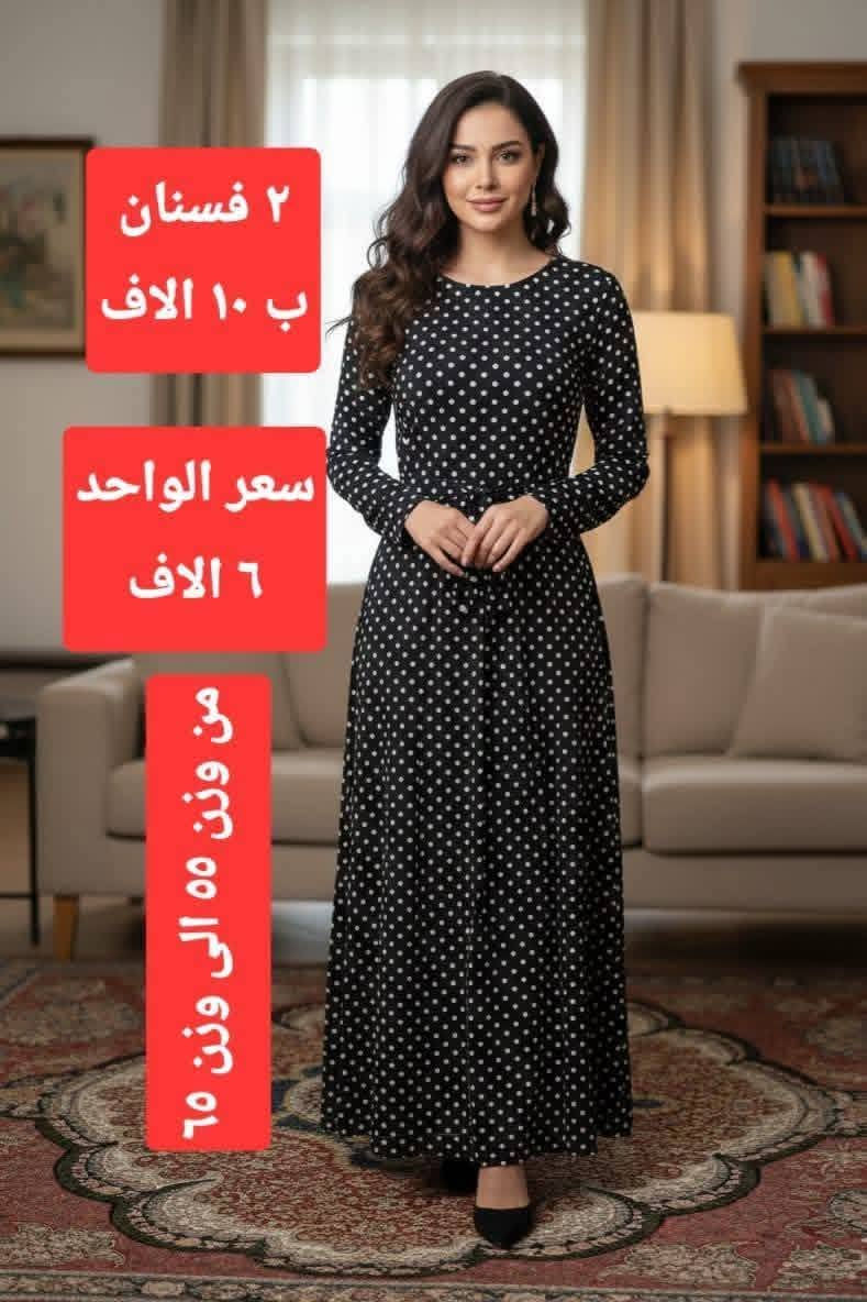 الجوده باقل سعر
منشأ تركي. 
تو صيل اي مكان 5 الاف


**إذا كنت صاحب هذا الإعلان وتريد حذفه لأي سبب، رجاءا أرسل رسالة إلى الدعم الفني**