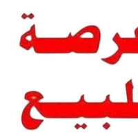 طابو صرف • ٣١٠م • ركن على شارعين