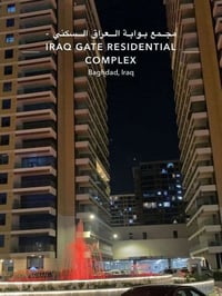 🏠 فرصة ذهبية للسكن الراقي في قلب مجمع بوابة العراق! 🏠 امتلك شقة أحلامك...
