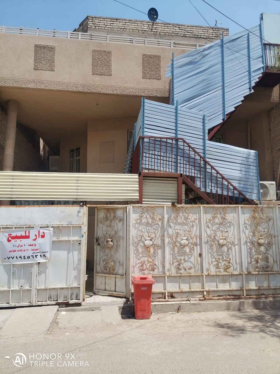 سلام عليكم ورحمة الله وبركاتة اريد ابيع هاذ بيت ثلاث طوابق كل  طابق استقبال وحولي غرفتين نوم ومطبخ وصحيات درج داخلي ودرج خارجي 
الشعله ام نجم شارع سالم قرب اعداديه العراق تواصل على هاذ رقم *********** بس شراي خابر
