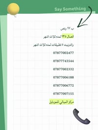 لايوجد حجز !!! العرض فقط لمدة يوم واحد لحك الكميه محدودة