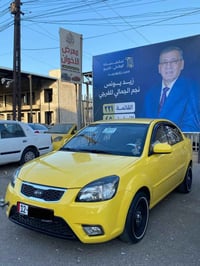 كيا ريو وارد كوري موديل 2011 ضرر بارد بل داير شبر ونص تقربياً وره الاي...