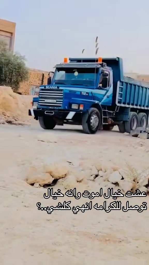 السلام عليكم سكانيه 112 للبيع محرك 12ونص لاصرف ولا بخار مكفول رقم اربيل انكليزي سنويه لل29 شرط التحويل تبريد ثلج سياره جاهزه     السعر 150   للاستفسار اتصل ‭ ***********‬
