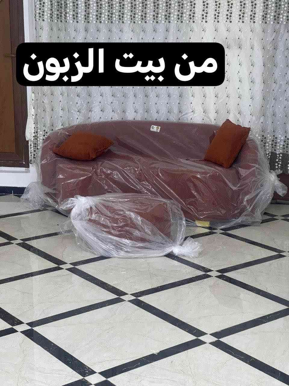 السعر215 الف
مقعد مقوس 
قياس ١٦٠ سم
قماش قديفه
 توصيل مجاني أربيل, العراق


**إذا كنت صاحب هذا الإعلان وتريد حذفه لأي سبب، رجاءا أرسل رسالة إلى الدعم الفني**