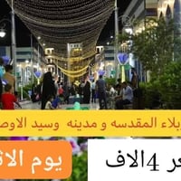 كربلاء • زيارة الحسين والعباس • انطلاق المسيب ٤م