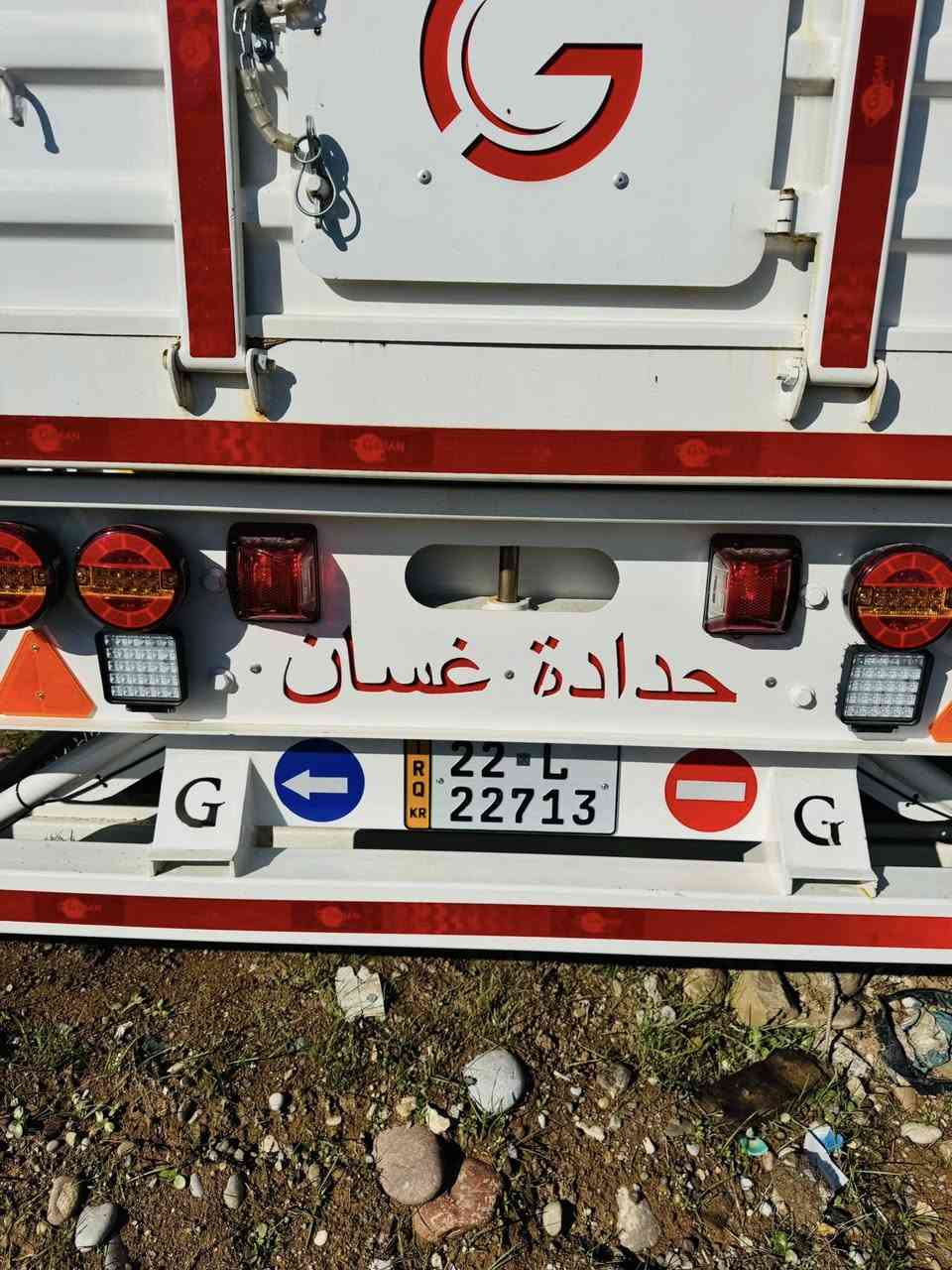 بؤدى غسان2026
تخم تايه جديد /رقم اربيل فسقو ربت
معرض حجى نشوان عنوان أربيل كلك 📍📦✅
***********
***********
📞📞📞📞📞📞📞
