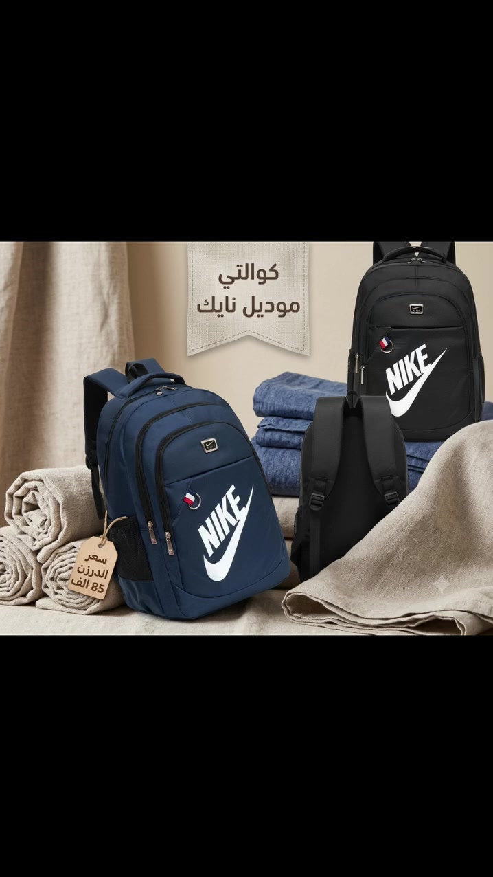 #حقائب
#رجالي
#مدارس
#مشايه


**إذا كنت صاحب هذا الإعلان وتريد حذفه لأي سبب، رجاءا أرسل رسالة إلى الدعم الفني**