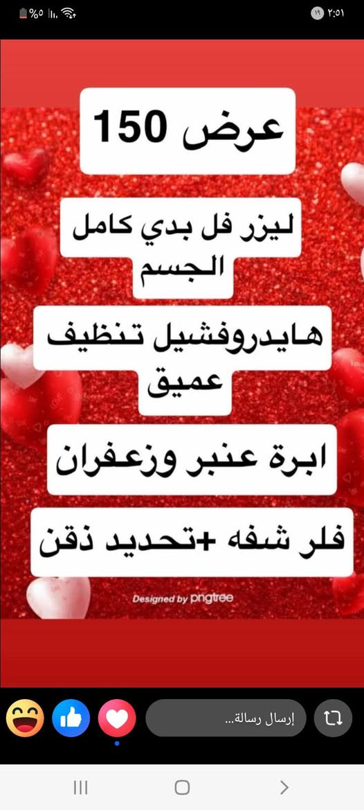 عياده دكتوره نوران علي للجلديه والتجميل 
شارع النجمه عماره دكتور محمد حمزه طابق ثاني  آخر غرفه رقم الحجز الاتصال او الواتس
***********
