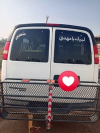 سفانه • ٢٠٠٦ • رقم بصره