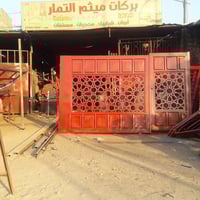 مستعدون لتبديل باب السياج القديم بجديد حسب الطلب لتوصل07806780067 واتس...