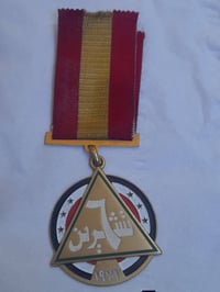 نوط ٦ تشرين ١٩٧٣ • شريط أصلي • حالة ممتازة