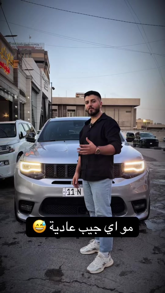 للاستفسار *********** #jeep #srt #carsoftiktok #foryou #fyp 
